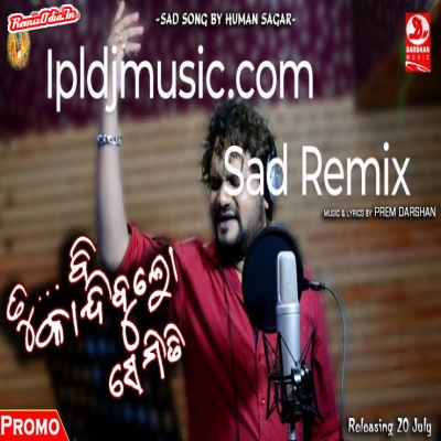 Tu Be Kandibu Odia Dj Remix